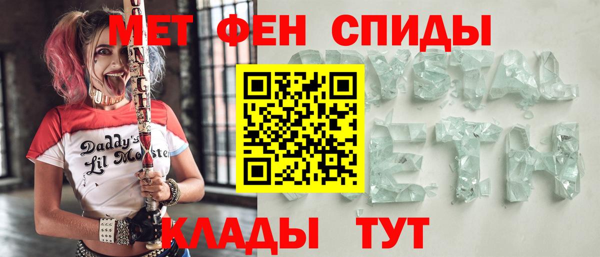 Сибай  Амфетамин  Вход с VPN  Амфетамин Premium 