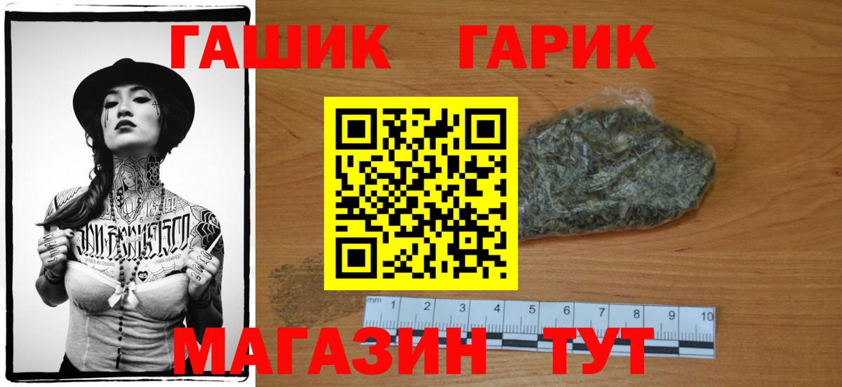 ГАШ Изолятор Сибай