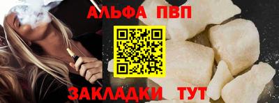 MESCALINE Пугачёв