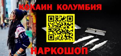 MESCALINE Пугачёв