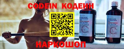 MESCALINE Пугачёв