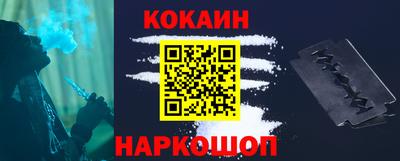кокаин VHQ Пушкино