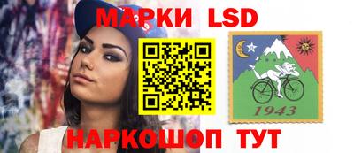 MESCALINE Пугачёв