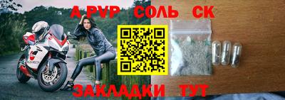 MESCALINE Пугачёв