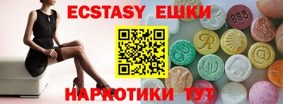 MESCALINE Пугачёв