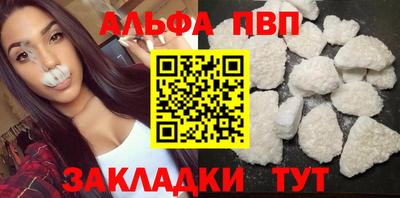 кокаин VHQ Пушкино
