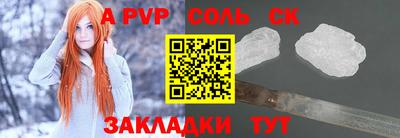 меф Пыть-Ях