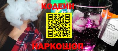 кокаин VHQ Пушкино