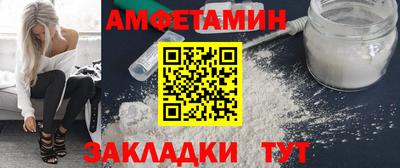кокаин VHQ Пушкино