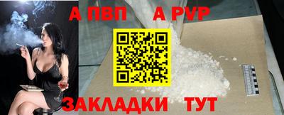 меф Пыть-Ях