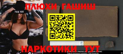 кокаин VHQ Пушкино