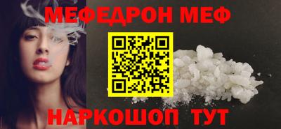 MESCALINE Пугачёв