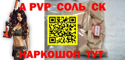 кокаин VHQ Пушкино