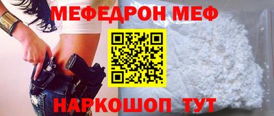 MESCALINE Пугачёв