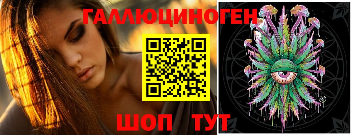 Сибай  Галлюциногенные грибы мухоморы  Вход с VPN 